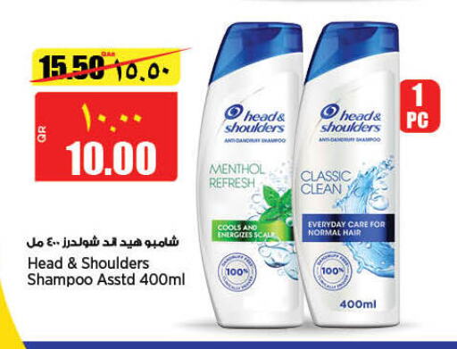 HEAD & SHOULDERS شامبو / بلسم  in سوبر ماركت الهندي الجديد in قطر - الوكرة