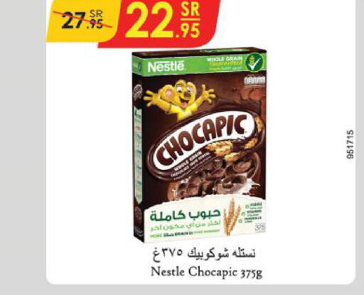 NESTLE حبوب الإفطار  in الدانوب in مملكة العربية السعودية, السعودية, سعودية - الخبر‎