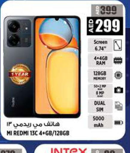 REDMI   in هاشم هايبرماركت in الإمارات العربية المتحدة , الامارات - الشارقة / عجمان