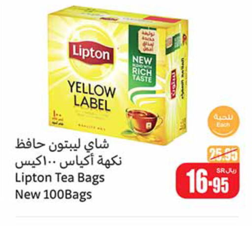 Lipton أكياس شاي  in أسواق عبد الله العثيم in مملكة العربية السعودية, السعودية, سعودية - الزلفي