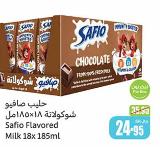 SAFIO Flavoured Milk  in Othaim Markets in KSA, Saudi Arabia, Saudi - Rafha