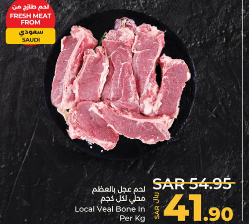  Veal  in LULU Hypermarket in KSA, Saudi Arabia, Saudi - Al Hasa