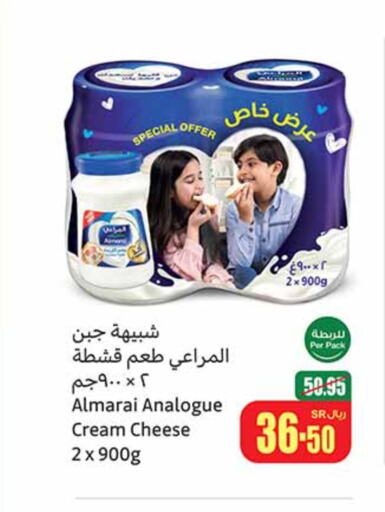 ALMARAI