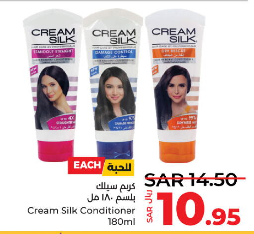 CREAM SILK كريم شعر  in لولو هايبرماركت in مملكة العربية السعودية, السعودية, سعودية - الأحساء‎