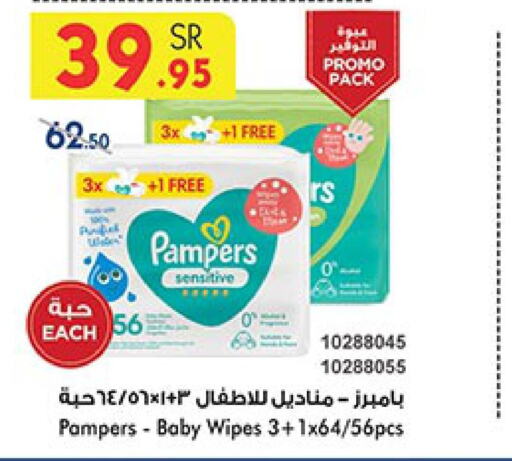 Pampers   in Bin Dawood in KSA, Saudi Arabia, Saudi - Medina