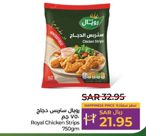  Chicken Strips  in LULU Hypermarket in KSA, Saudi Arabia, Saudi - Tabuk