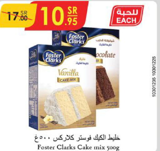 FOSTER CLARKS Cake Mix  in Danube in KSA, Saudi Arabia, Saudi - Al Hasa