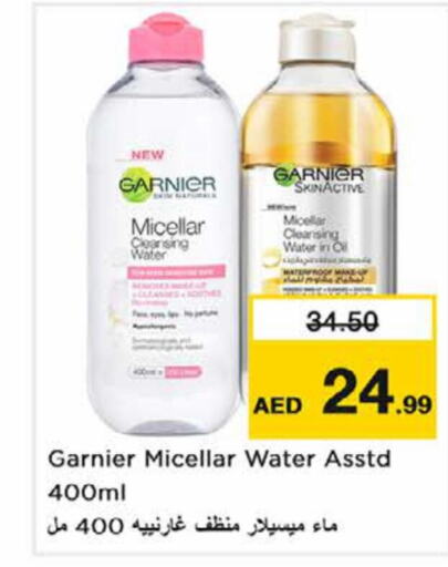 GARNIER   in Nesto Hypermarket in UAE - Sharjah / Ajman