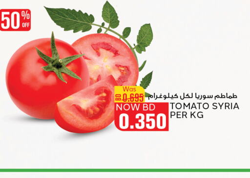  Tomato  in الجزيرة سوبرماركت in البحرين