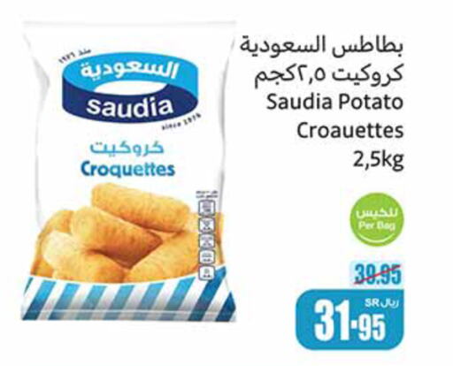 SAUDIA   in Othaim Markets in KSA, Saudi Arabia, Saudi - Az Zulfi