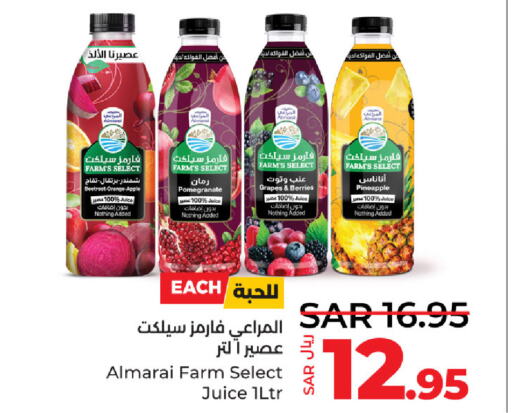 ALMARAI   in LULU Hypermarket in KSA, Saudi Arabia, Saudi - Dammam