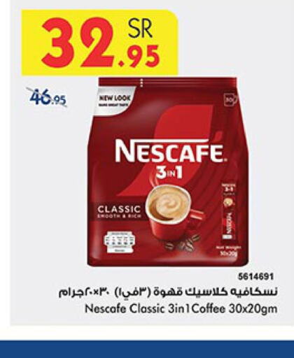 NESCAFE Coffee  in Bin Dawood in KSA, Saudi Arabia, Saudi - Ta'if