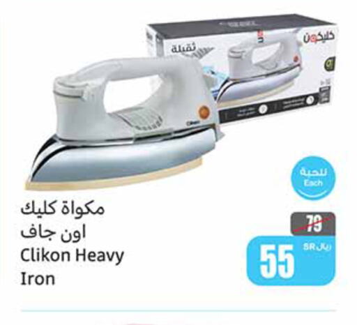 CLIKON Ironbox  in Othaim Markets in KSA, Saudi Arabia, Saudi - Jubail