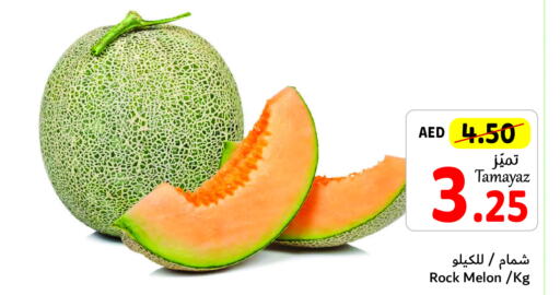  Sweet melon  in تعاونية الاتحاد in الإمارات العربية المتحدة , الامارات - دبي