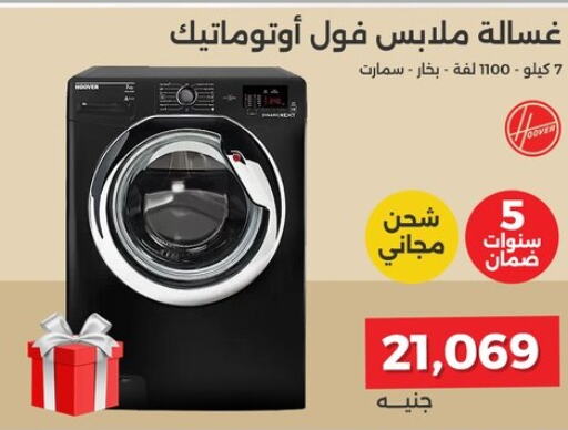  Washing Machine  in Raneen in Egypt - Cairo