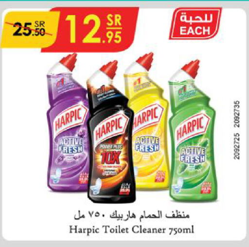 HARPIC Toilet / Drain Cleaner  in Danube in KSA, Saudi Arabia, Saudi - Jeddah