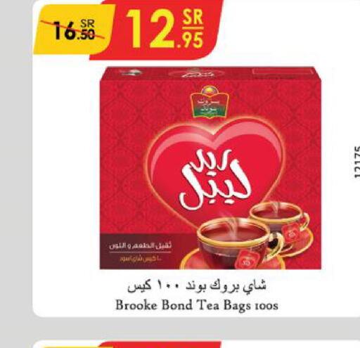 BROOKE BOND أكياس شاي  in الدانوب in مملكة العربية السعودية, السعودية, سعودية - خميس مشيط