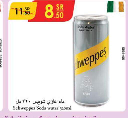 SCHWEPPES   in Danube in KSA, Saudi Arabia, Saudi - Ta'if