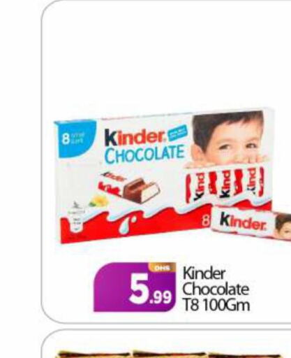 KINDER   in BIGmart in UAE - Abu Dhabi