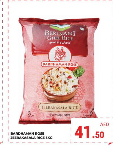  Basmati / Biryani Rice  in Kerala Hypermarket in UAE - Ras al Khaimah