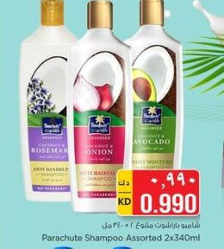 PARACHUTE Shampoo / Conditioner  in Nesto Hypermarkets in Kuwait - Ahmadi Governorate