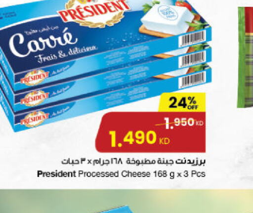 PRESIDENT   in The Sultan Center in Kuwait - Jahra Governorate