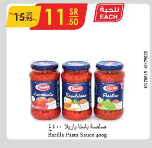 BARILLA Pasta  in Danube in KSA, Saudi Arabia, Saudi - Jeddah