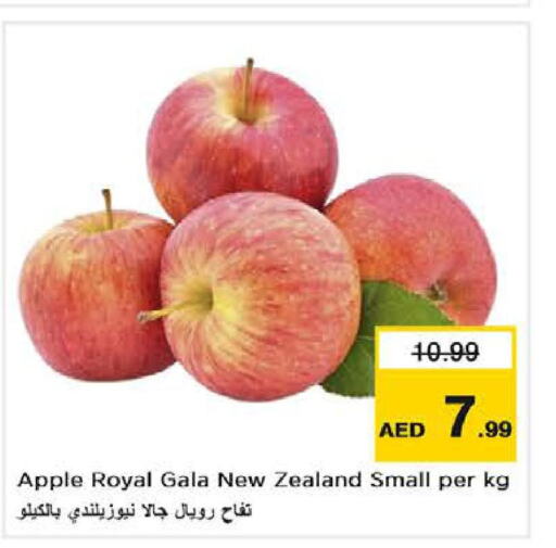  Apples  in نستو هايبرماركت in الإمارات العربية المتحدة , الامارات - الشارقة / عجمان