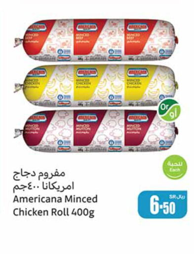 AMERICANA Minced Chicken  in Othaim Markets in KSA, Saudi Arabia, Saudi - Ar Rass