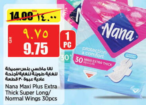 NANA   in Retail Mart in Qatar - Al Rayyan