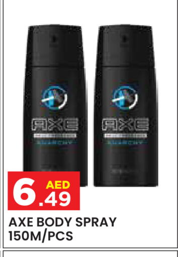 AXE   in سنابل بني ياس in الإمارات العربية المتحدة , الامارات - أبو ظبي