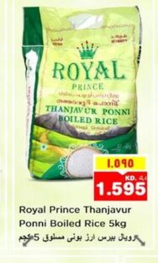  Ponni rice  in Nesto Hypermarkets in Kuwait - Ahmadi Governorate