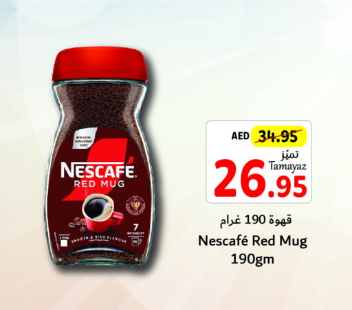 NESCAFE Coffee  in تعاونية الاتحاد in الإمارات العربية المتحدة , الامارات - الشارقة / عجمان