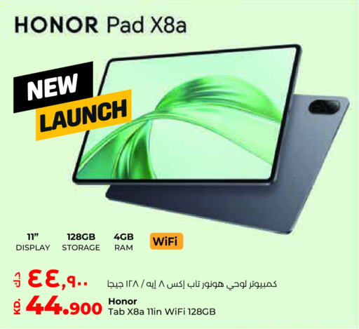 HONOR   in Lulu Hypermarket  in Kuwait - Jahra Governorate