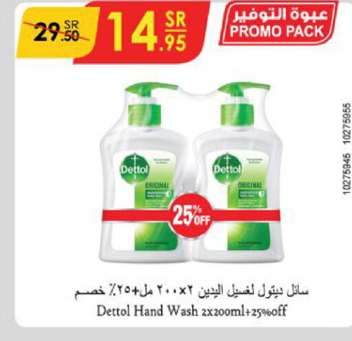 DETTOL   in Danube in KSA, Saudi Arabia, Saudi - Hail