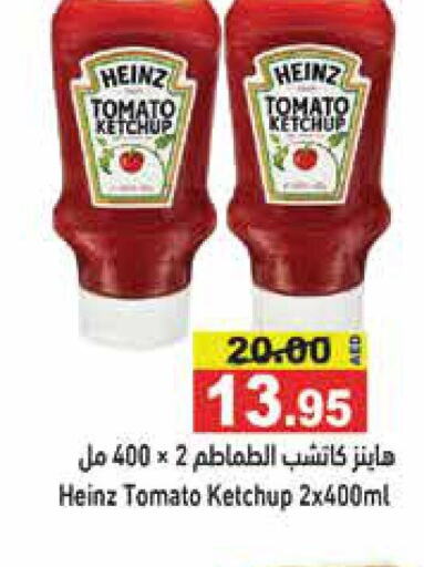 HEINZ كاتشب الطماطم  in أسواق رامز in الإمارات العربية المتحدة , الامارات - رَأْس ٱلْخَيْمَة