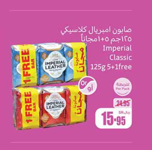 IMPERIAL LEATHER   in Othaim Markets in KSA, Saudi Arabia, Saudi - Saihat