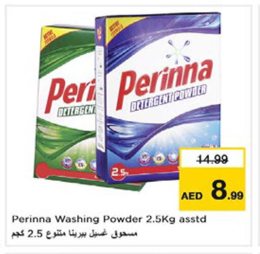 PERINNA Detergent  in Nesto Hypermarket in UAE - Dubai