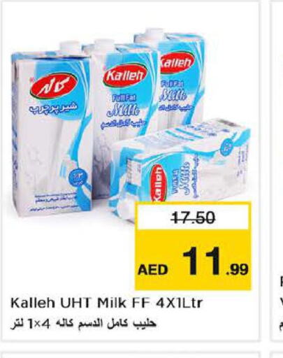  Long Life / UHT Milk  in Nesto Hypermarket in UAE - Fujairah