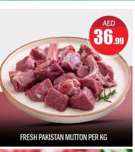  Mutton / Lamb  in BIGmart in UAE - Abu Dhabi