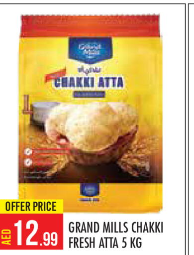 GRAND MILLS Wheat Flour  in Baniyas Spike  in UAE - Abu Dhabi