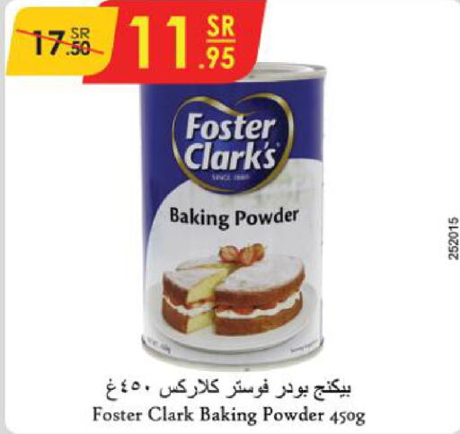 FOSTER CLARKS Baking Powder  in Danube in KSA, Saudi Arabia, Saudi - Al Khobar