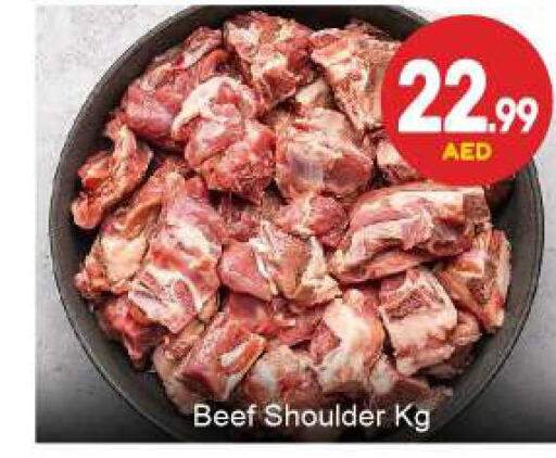  Beef  in BIGmart in UAE - Abu Dhabi