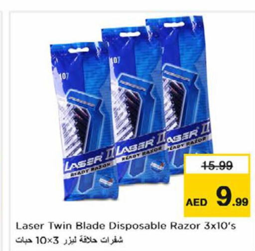  Razor  in Nesto Hypermarket in UAE - Ras al Khaimah