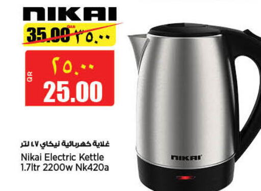 NIKAI Kettle  in New Indian Supermarket in Qatar - Al Daayen