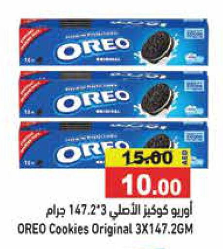 OREO   in Aswaq Ramez in UAE - Ras al Khaimah