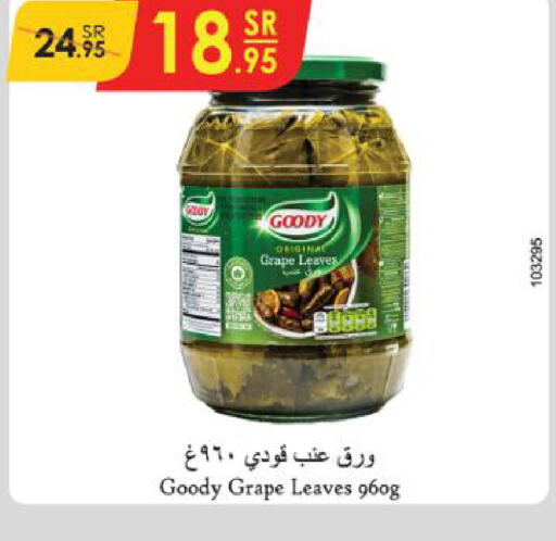 GOODY   in Danube in KSA, Saudi Arabia, Saudi - Riyadh