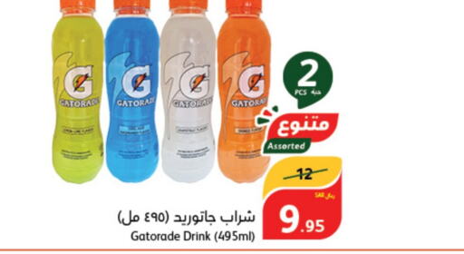 GATORADE   in هايبر بنده in مملكة العربية السعودية, السعودية, سعودية - المجمعة