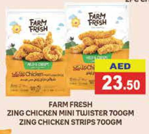 FARM FRESH Chicken Strips  in Aswaq Ramez in UAE - Ras al Khaimah