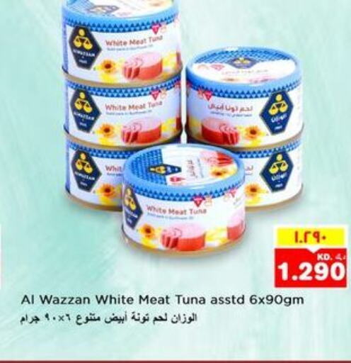  Tuna - Canned  in نستو هايبر ماركت in الكويت - مدينة الكويت